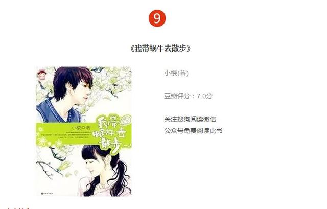 短篇校园爱情暖心小说，10本校园爱情小说