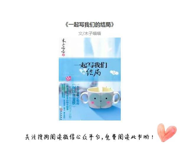 短篇校园爱情暖心小说，10本校园爱情小说