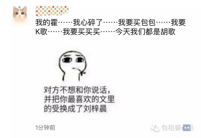 林心如最新消息,霍建華和林心如最近的消息(曝林心如霍建華已離婚) 林心如最新消息,霍建華和林心如最近的消息(曝林心如霍建華已離婚)