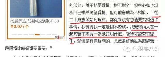 林心如最新消息,霍建華和林心如最近的消息(曝林心如霍建華已離婚) 林心如最新消息,霍建華和林心如最近的消息(曝林心如霍建華已離婚)
