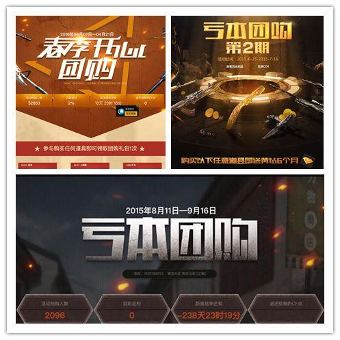 cf活动小任务大奖励，cf最给力的一次活动（CF胜利光辉活动来袭）