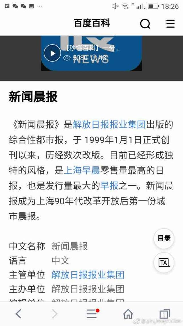 关于薛之谦的一些个人简介，博文受多家主流媒体赞赏
