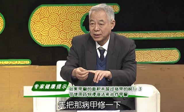 去灰指甲的正确方法亲测能治好，怎么做才能彻底远离