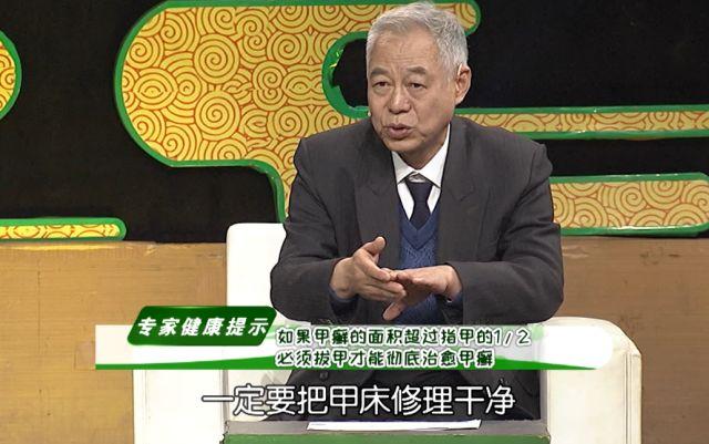 去灰指甲的正确方法亲测能治好，怎么做才能彻底远离