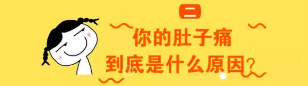 肚子应该是软的还是硬的，肚子到底是哪里在痛都没搞清楚