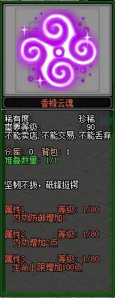 剑侠情缘2外传，剑网2 官网（20年前就敢卖上百元的国产IP）