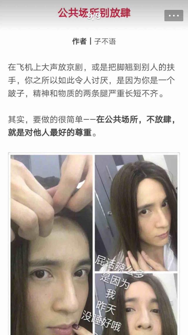 关于薛之谦的一些个人简介，博文受多家主流媒体赞赏