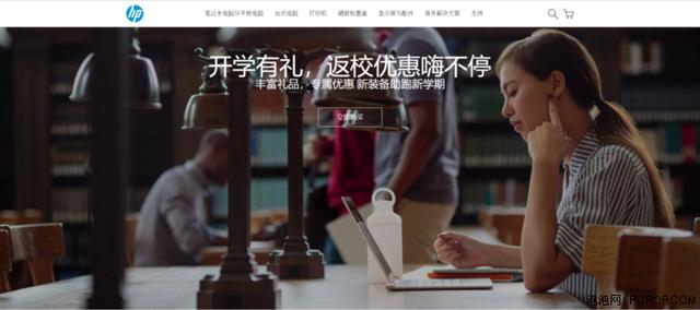 笔记本维修售后，笔记本电脑售后维修流程（以惠普战66为例）