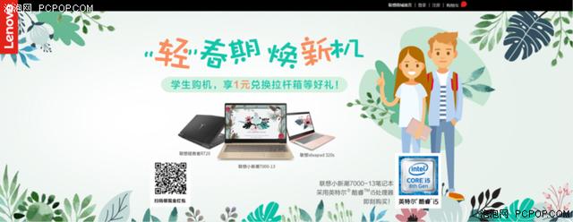 笔记本维修售后，笔记本电脑售后维修流程（以惠普战66为例）