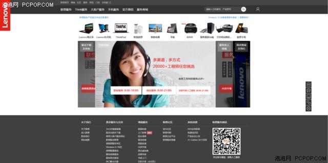 笔记本维修售后，笔记本电脑售后维修流程（以惠普战66为例）