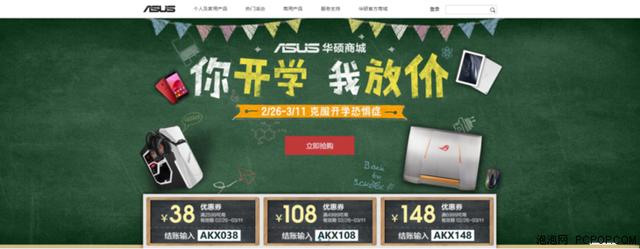 笔记本维修售后，笔记本电脑售后维修流程（以惠普战66为例）