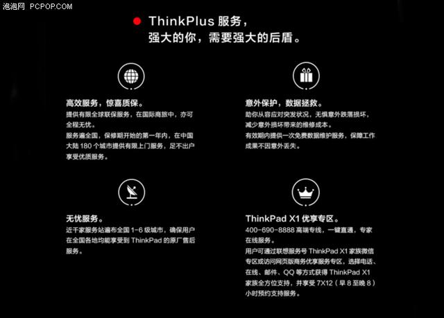 笔记本维修售后，笔记本电脑售后维修流程（以惠普战66为例）