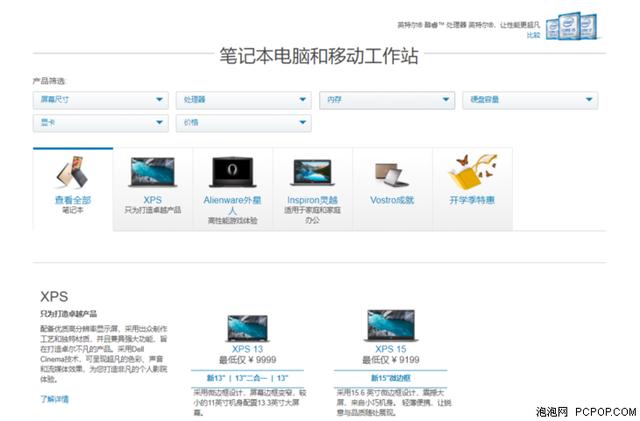 笔记本维修售后，笔记本电脑售后维修流程（以惠普战66为例）