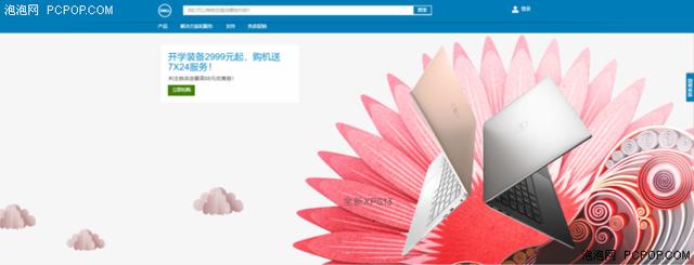 笔记本维修售后，笔记本电脑售后维修流程（以惠普战66为例）