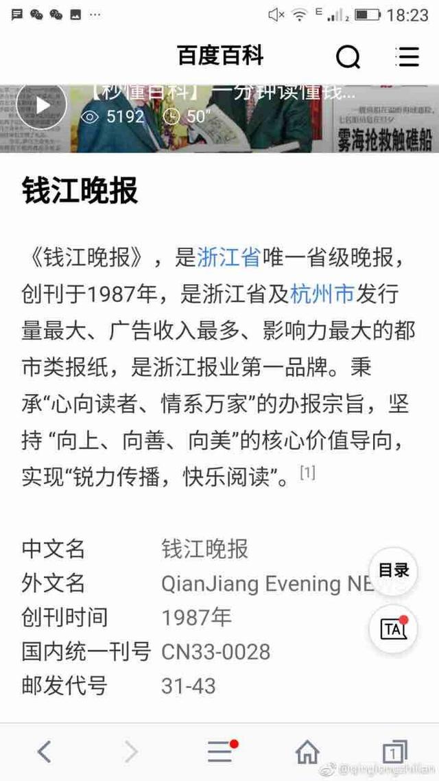 关于薛之谦的一些个人简介，博文受多家主流媒体赞赏