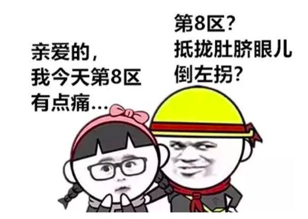 肚子应该是软的还是硬的，肚子到底是哪里在痛都没搞清楚