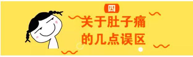 肚子应该是软的还是硬的，肚子到底是哪里在痛都没搞清楚