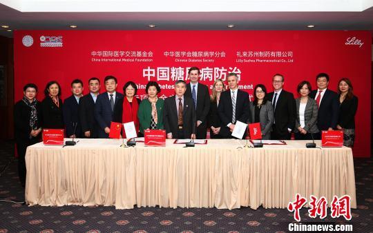 糖尿病基金(糖尿病基金会捐赠)