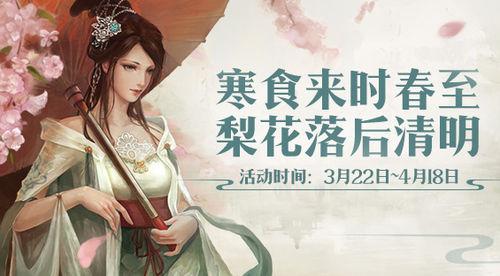 剑侠情缘2外传，剑网2 官网（20年前就敢卖上百元的国产IP）