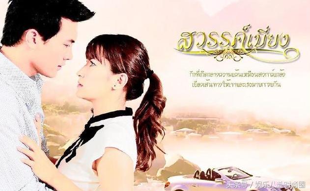 十大必看经典泰剧，安利10部经典好看的高颜值泰剧（必看的十部泰剧）