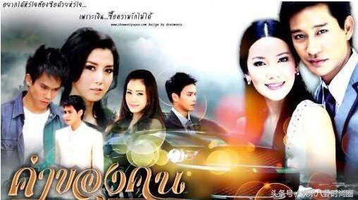 十大必看经典泰剧，安利10部经典好看的高颜值泰剧（必看的十部泰剧）