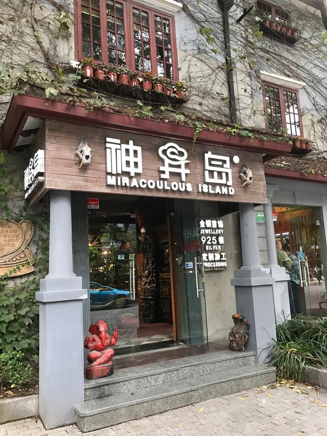 多伦路文化名人街，走进上海多伦路文化名人街（多伦路文化名人街）