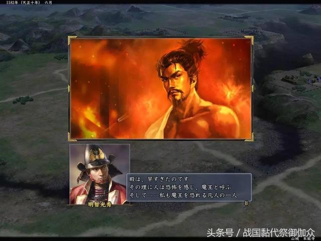 战国时期的织田信长，德川家康本来是最强大名