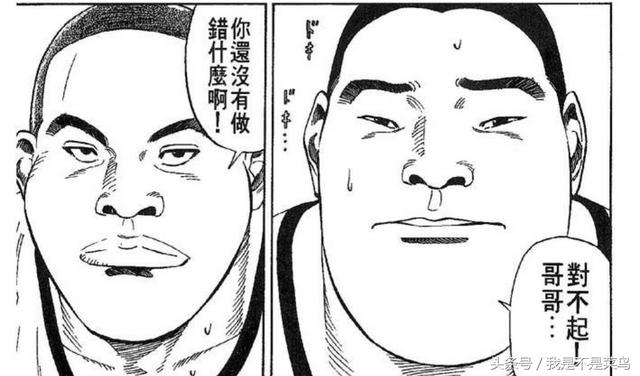 灌篮高手人物介绍，灌篮高手人物解析大全（《灌篮高手》中的八大型男）