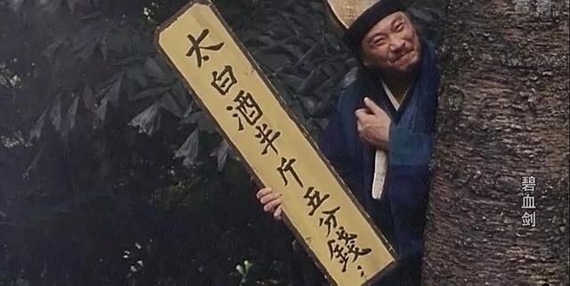 武侠剧带龙字的十大剑，武侠剧中带“龙”字的六大神兵