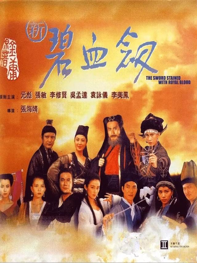 武侠剧带龙字的十大剑，武侠剧中带“龙”字的六大神兵
