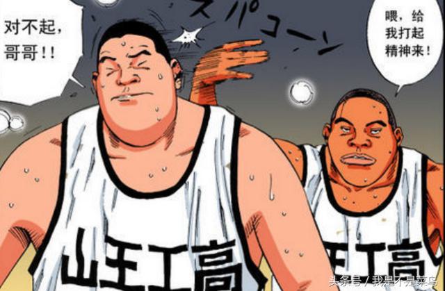 灌篮高手人物介绍，灌篮高手人物解析大全（《灌篮高手》中的八大型男）