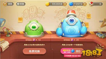 保卫萝卜3冒险模式攻略，保卫萝卜3限时活动玩法介绍