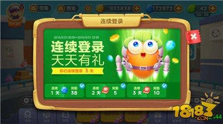 保卫萝卜3冒险模式攻略，保卫萝卜3限时活动玩法介绍