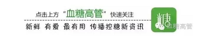 糖尿病药一开(糖尿病药一开始吃多久)
