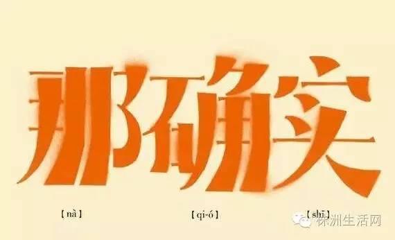 传统接头暗号，历史上真实的接头暗号都什么样