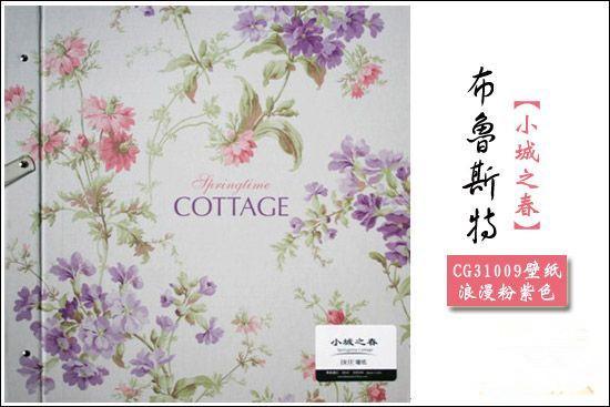 布鲁斯特美式壁纸，五大实力品牌推荐