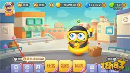 保卫萝卜3冒险模式攻略，保卫萝卜3限时活动玩法介绍