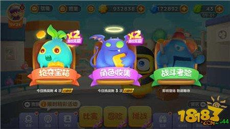 保卫萝卜3冒险模式攻略，保卫萝卜3限时活动玩法介绍