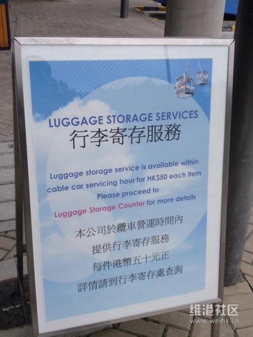 香港东荟城有什么东西，迎香港回归——港珠澳大桥