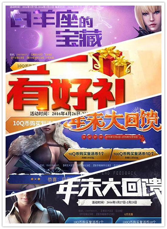 cf活动小任务大奖励，cf最给力的一次活动（CF胜利光辉活动来袭）