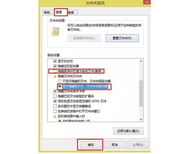 如何判断u盘中毒，U盘无法打开的解决方法