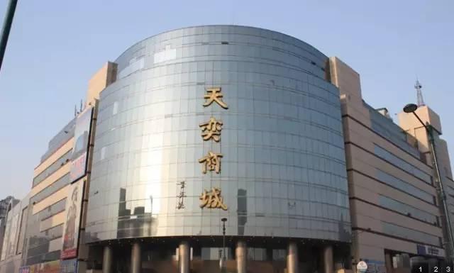 天津大胡同批发市场，天津在哪买东西便宜