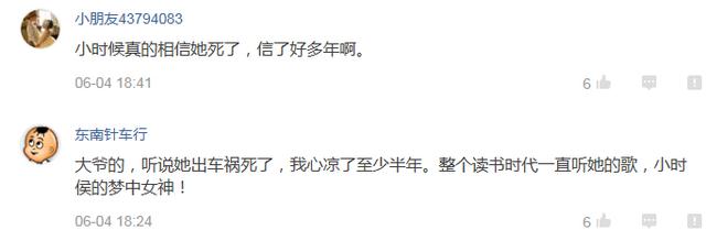 卓依婷死亡了吗，卓依婷咋去世的（我也不是冒牌货）