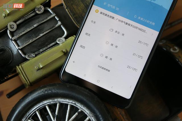 红米Note5，红米note5手机深度评测（<含骁龙636性能测试>）