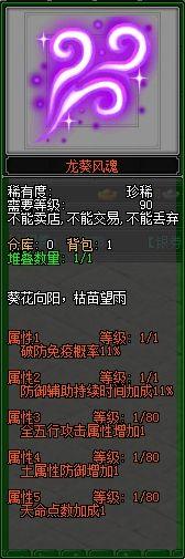 剑侠情缘2外传，剑网2 官网（20年前就敢卖上百元的国产IP）