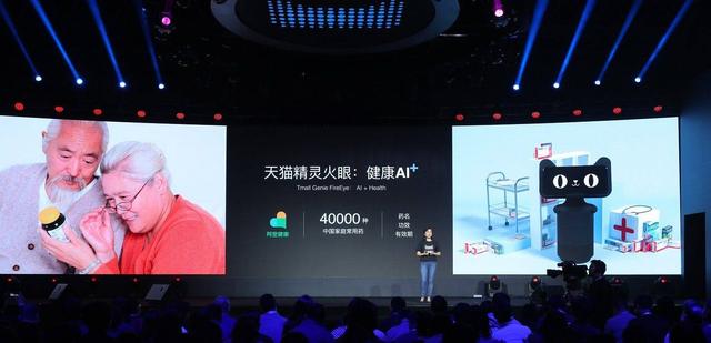 天猫精灵智能音箱，天猫精灵智能音箱的来源和特征（为智能音箱加上）