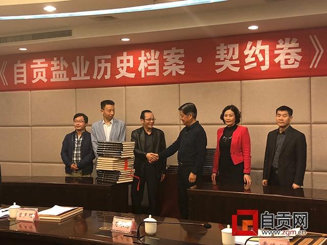 盐业历史博物馆，自贡盐业历史博物馆有什么模型（<你所不知道的一级馆>）