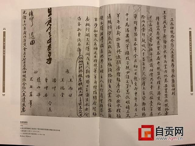 盐业历史博物馆，自贡盐业历史博物馆有什么模型（<你所不知道的一级馆>）