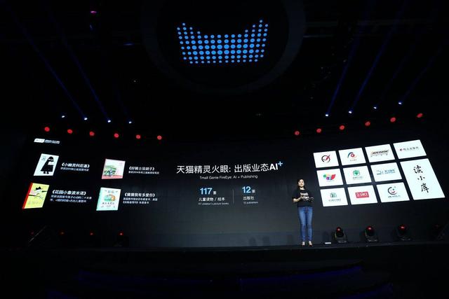 天猫精灵智能音箱，天猫精灵智能音箱的来源和特征（为智能音箱加上）