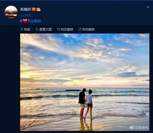 张继科和景甜分手的真正原因，张继科正式公开恋情